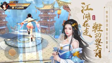 Cuplikan Layar Game 我的將軍時代