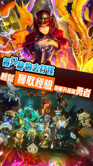 兼職打怪做勇者 Game Screenshot