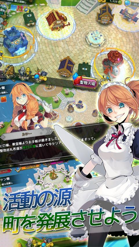 エルハズ(ELHAZ) シミュレーションRPG ภาพหน้าจอเกม