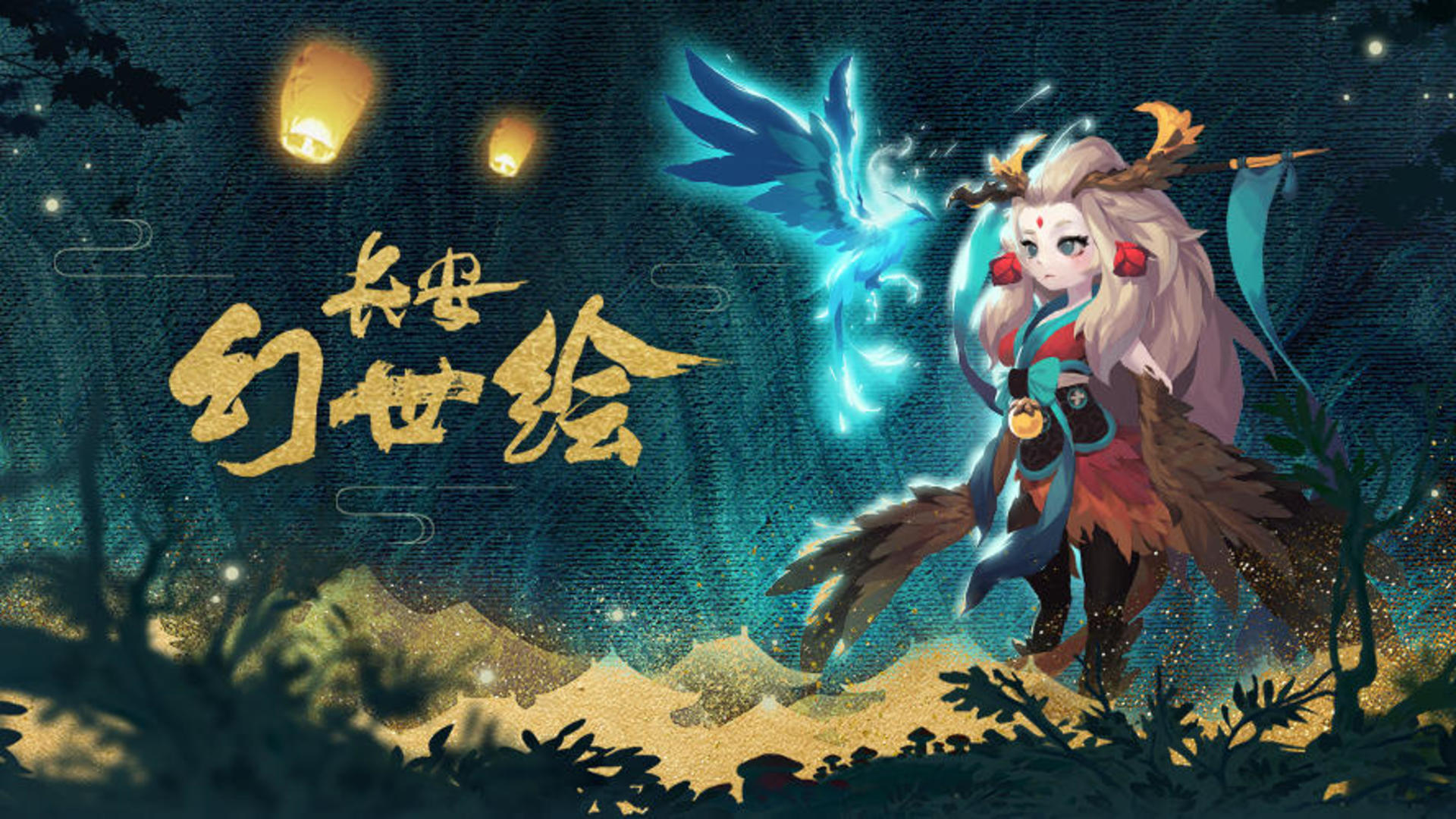 Banner of Chang'an Fantasy World Painting (ម៉ាស៊ីនមេសាកល្បង) 