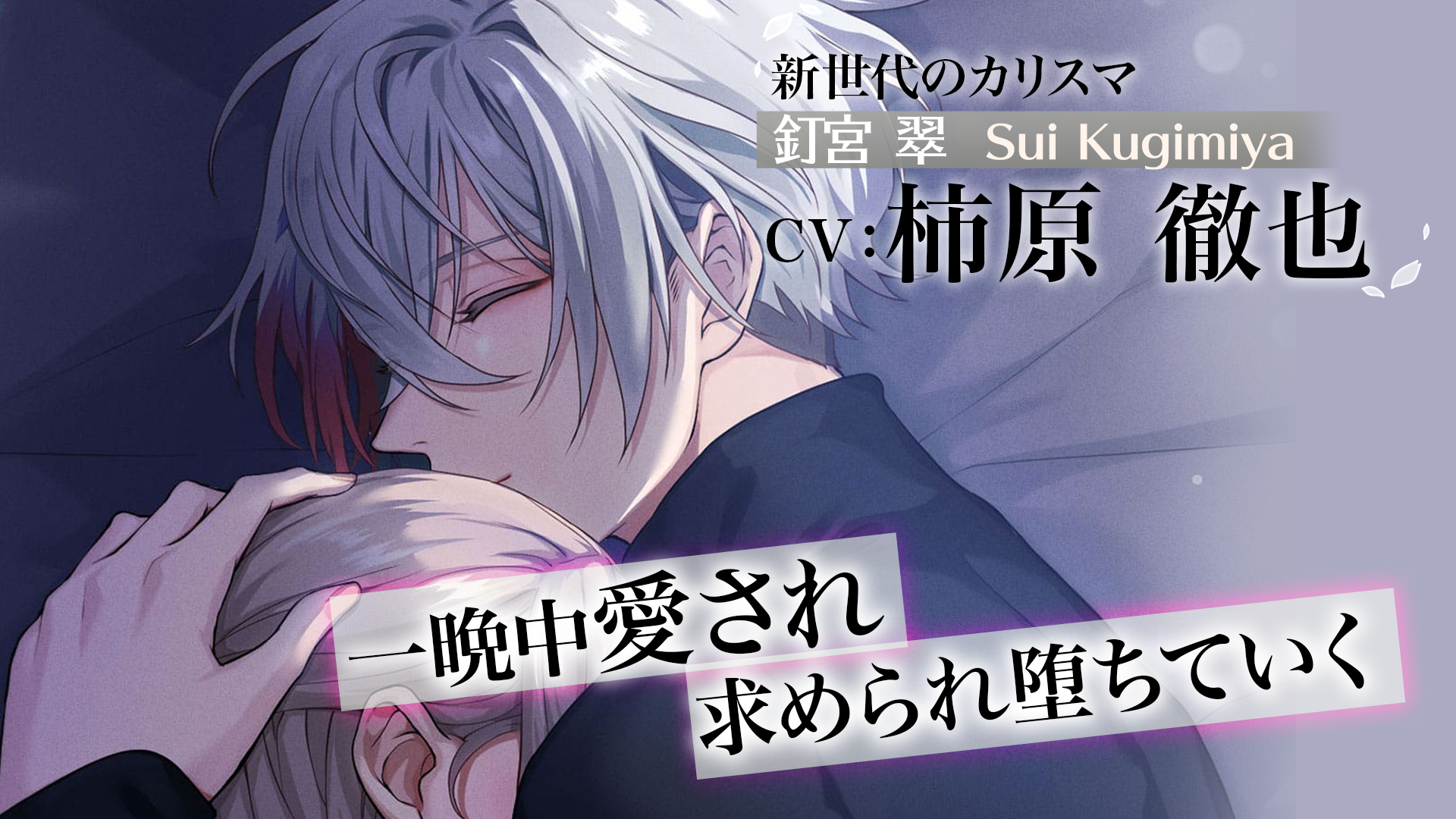 メビウス・コード～あの日をやり直す恋愛ゲーム Game Screenshot