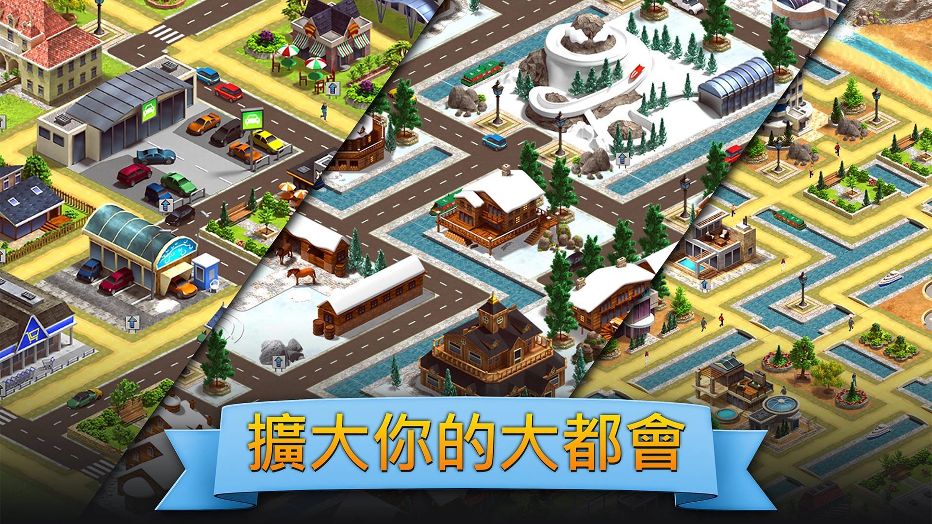 熱帶天堂：小鎮島 - 城市建造模擬遊戲 Tropic Par 遊戲截圖