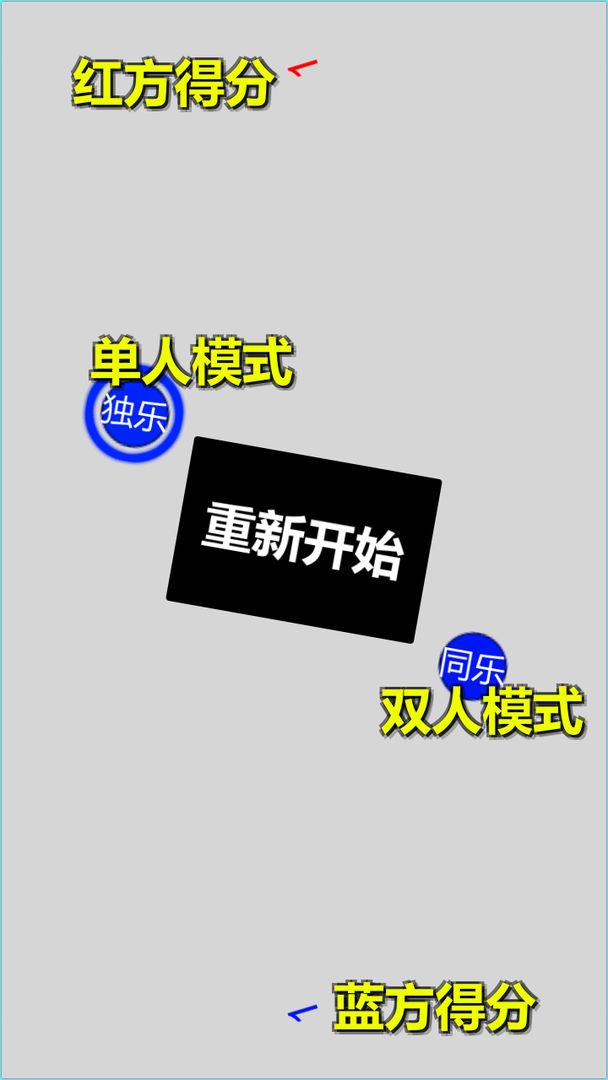 Screenshot of 追逐