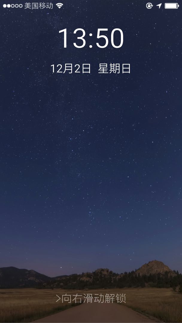 Screenshot of 前程似锦