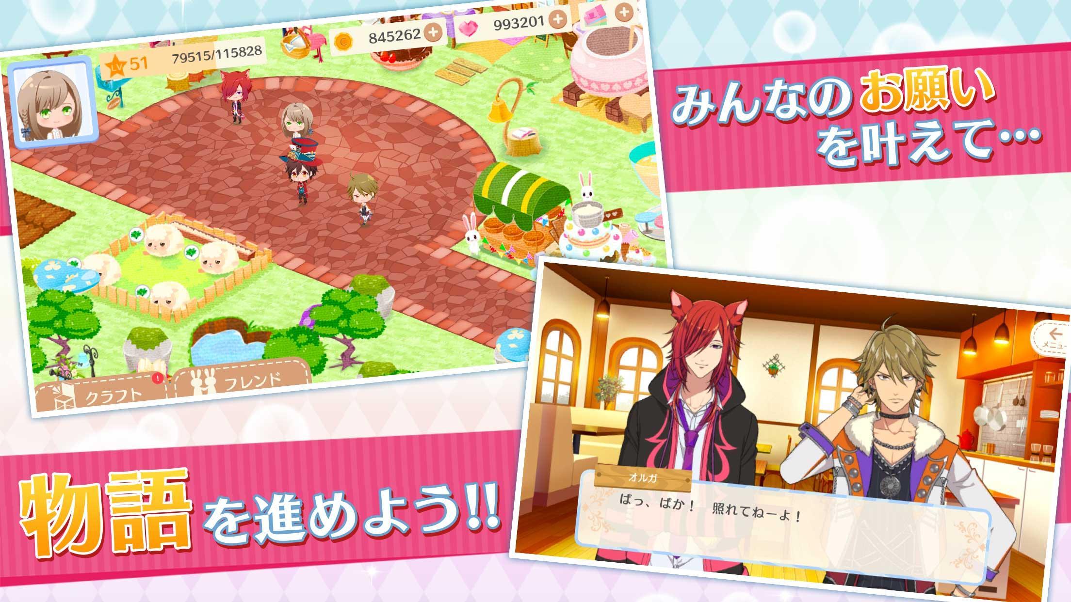 Wiz;Alice（ウィズアリス） Game Screenshot