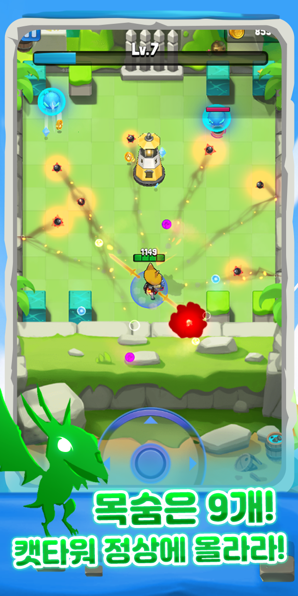 피스톨파우 게임 스크린샷