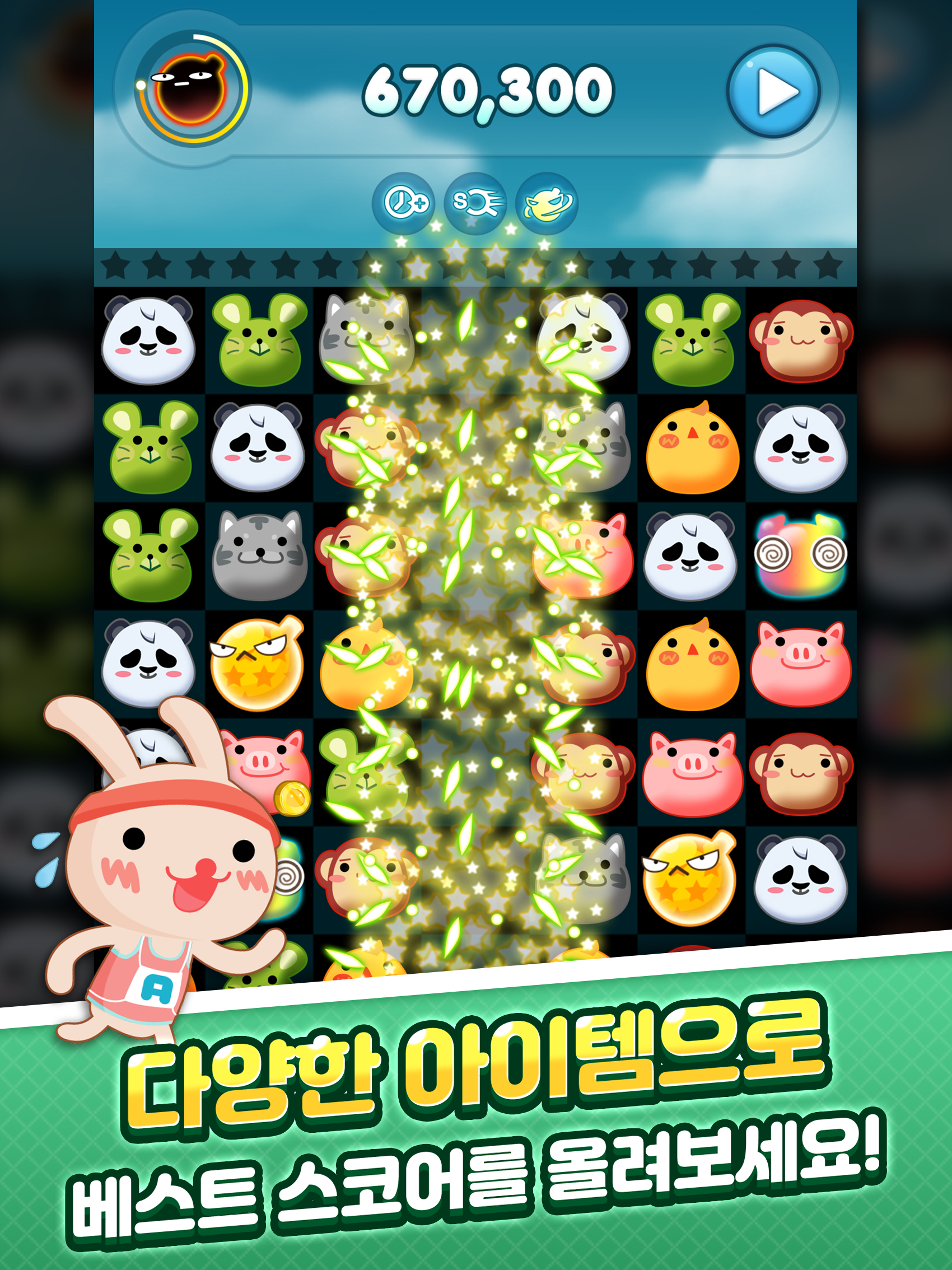 Скриншот игры 애니팡