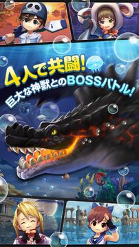 フィッシュアイランド2 Game Screenshot