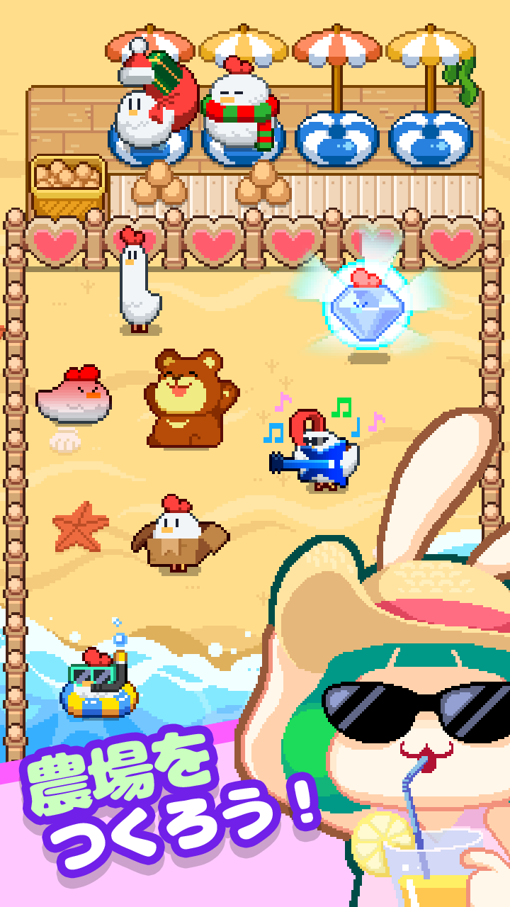 Merge Pixel Farm ゲームのスクリーンショット