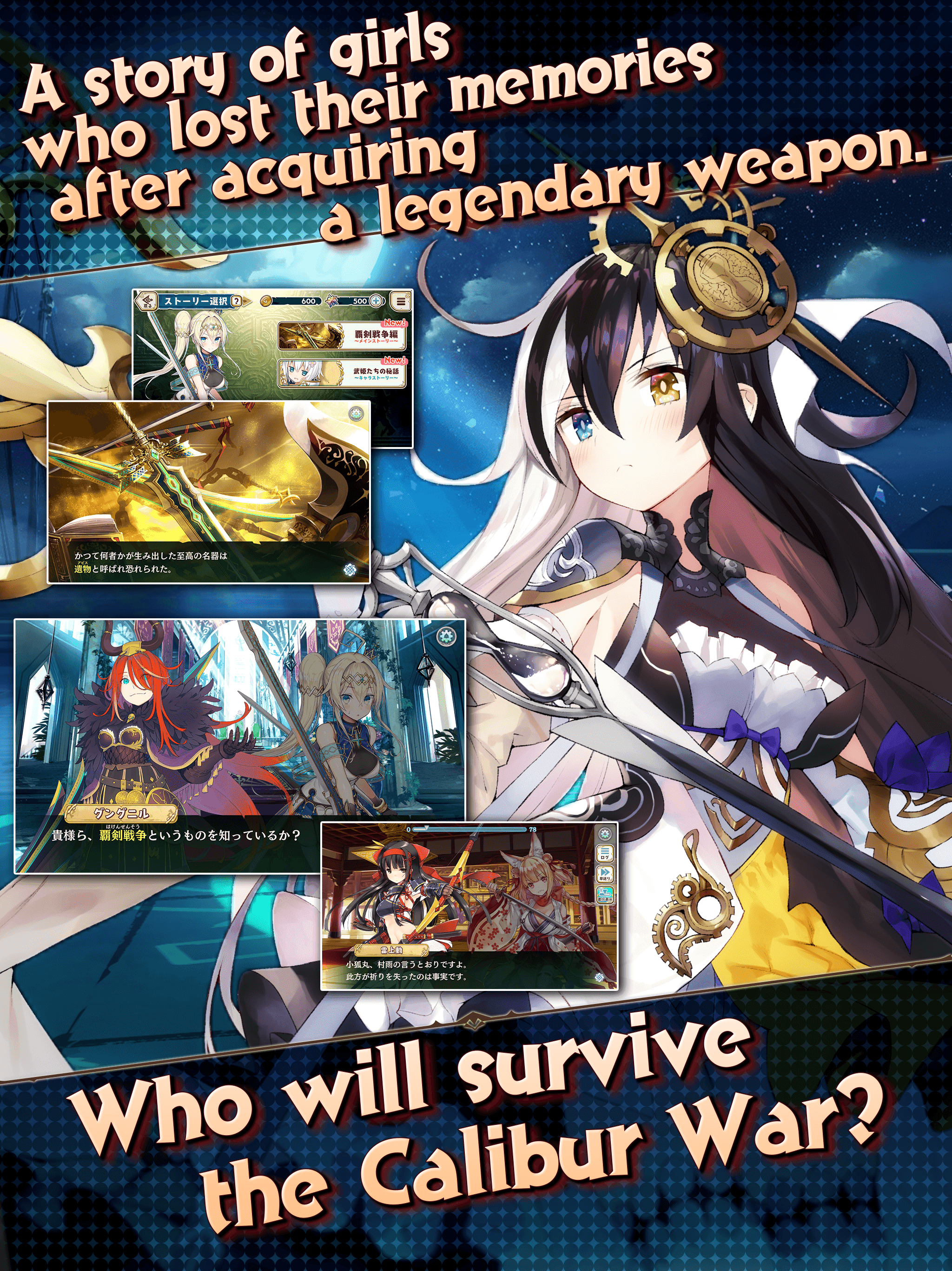 Calibur Brawl Game Screenshot