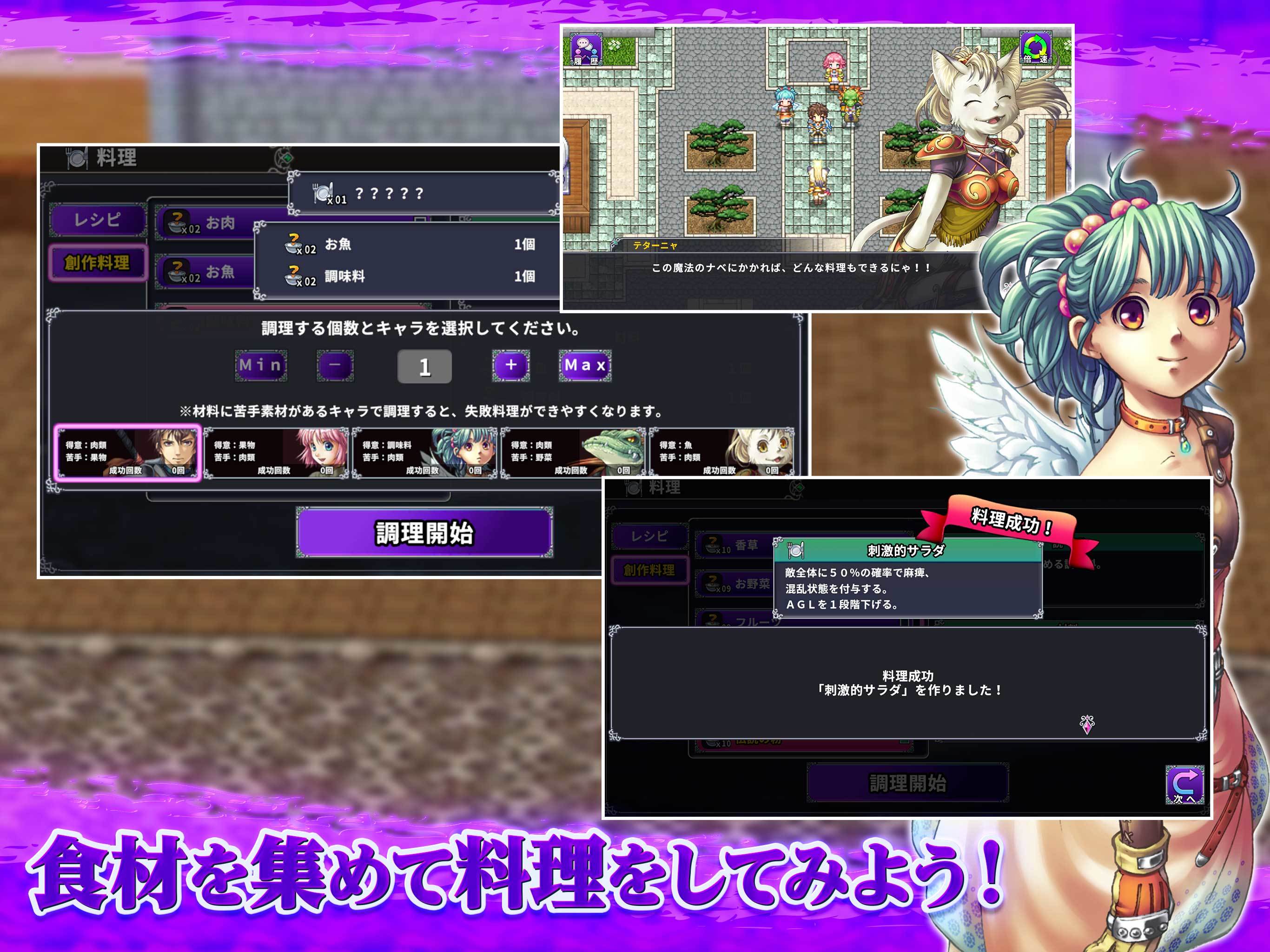 [Premium] RPG アルファディアF ゲームのスクリーンショット