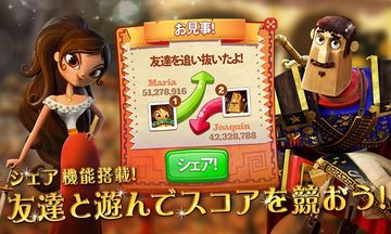 シュガースマッシュ: ブック・オブ・ライフ ゲームのスクリーンショット