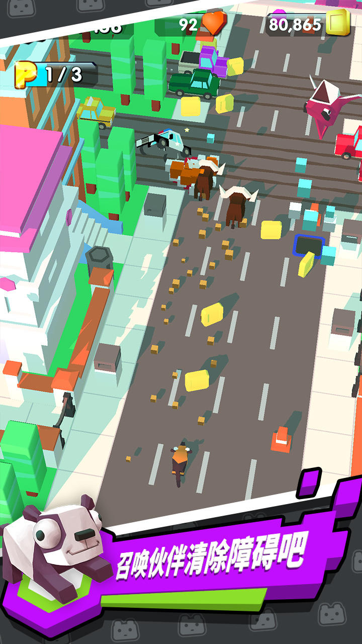 萌货大逃亡 Game Screenshot