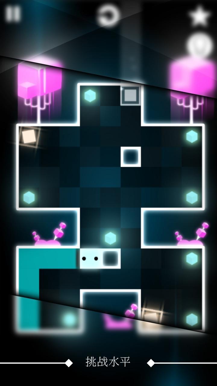 Smashy The Square : A world of dark and light Game Screenshot