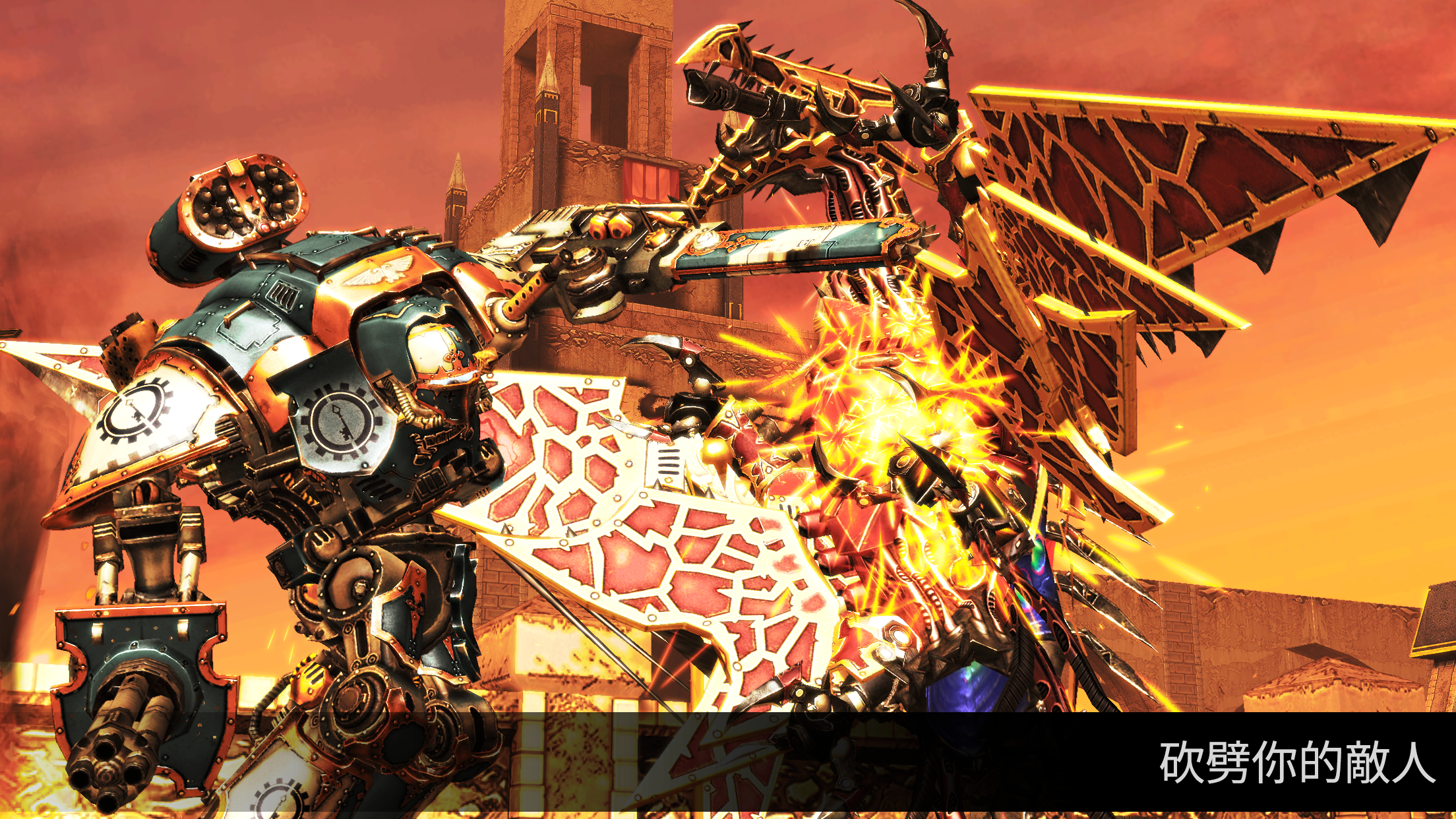 Warhammer 40,000: Freeblade 遊戲截圖