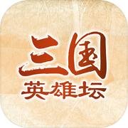 Three Kingdoms‘ Heroes