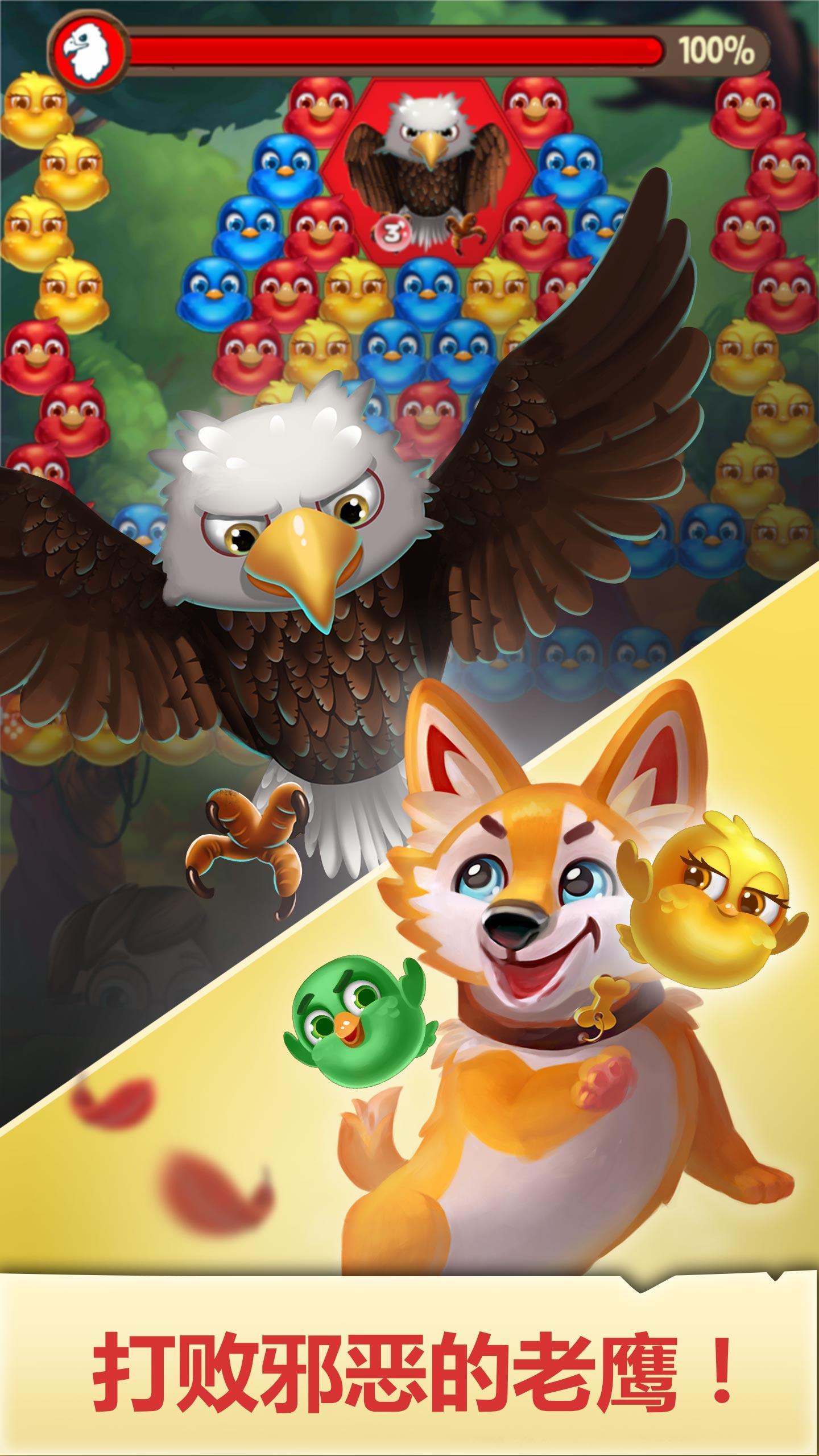 Cuplikan Layar Game Bubble Birds V - Color Shooter