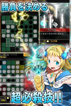 リバーシフロンティア 【完全無料本格RPG】 게임 스크린샷