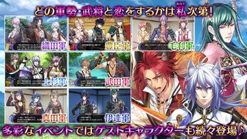 戦刻ナイトブラッド 光盟【戦国恋愛ファンタジーゲーム】 ゲームのスクリーンショット