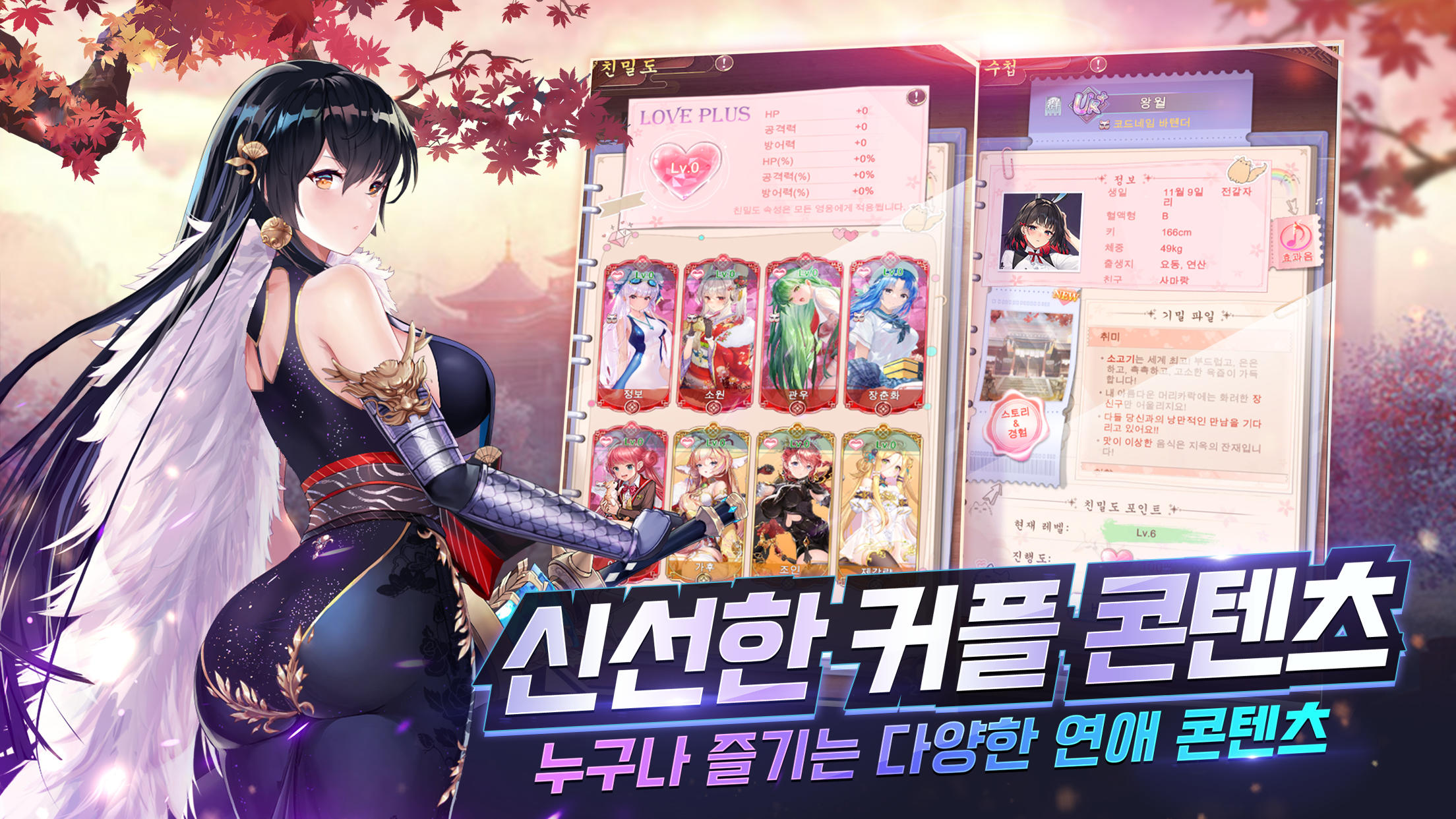 소녀세계:소녀 PLAY 방치 EASY 遊戲截圖