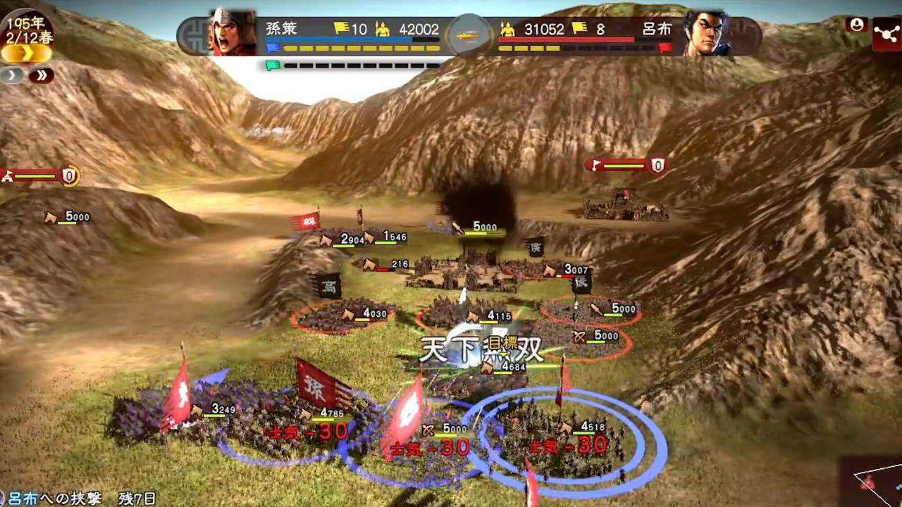 墨三国 게임 스크린샷