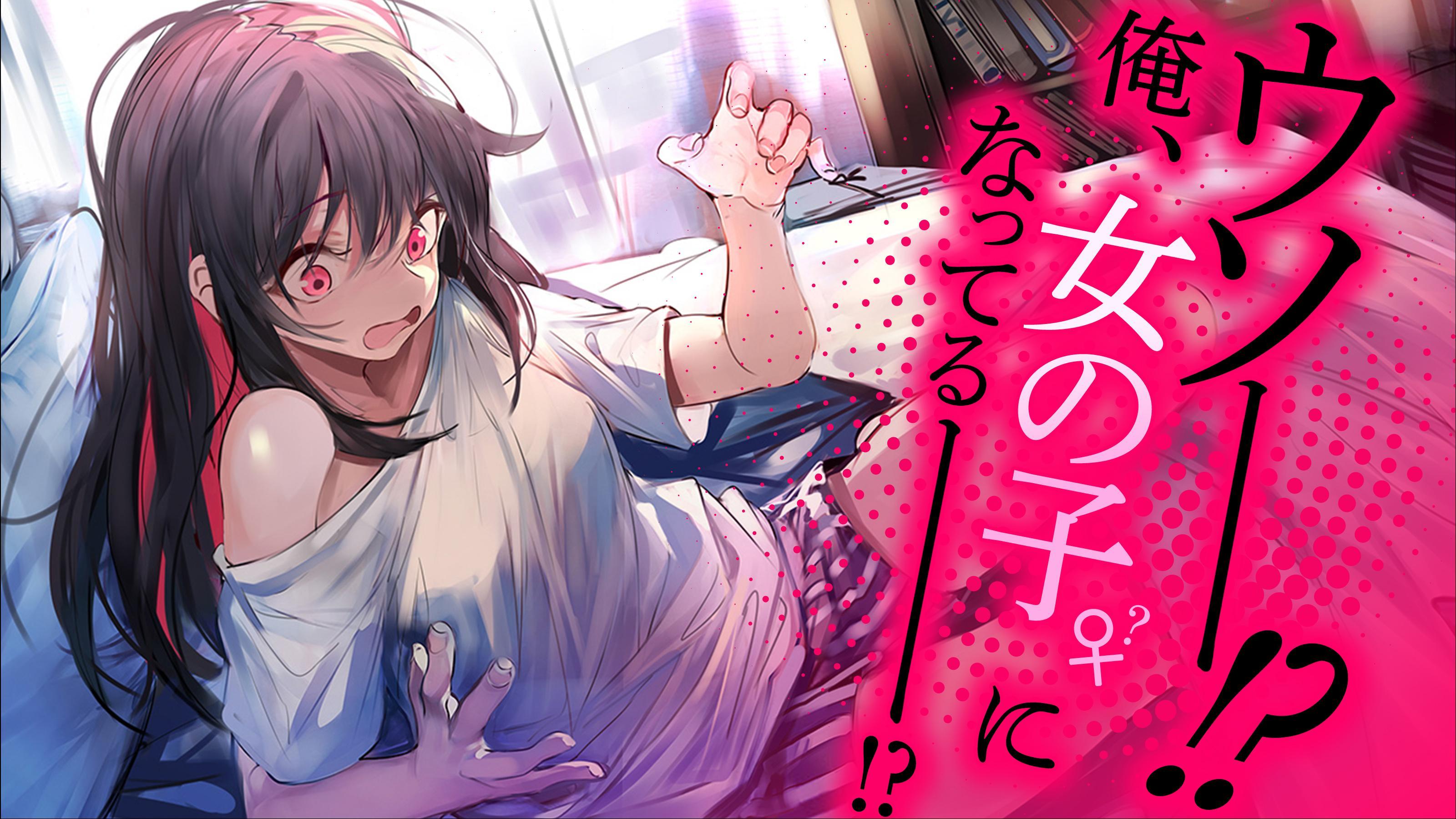 Witch's Weapon Game Screenshot