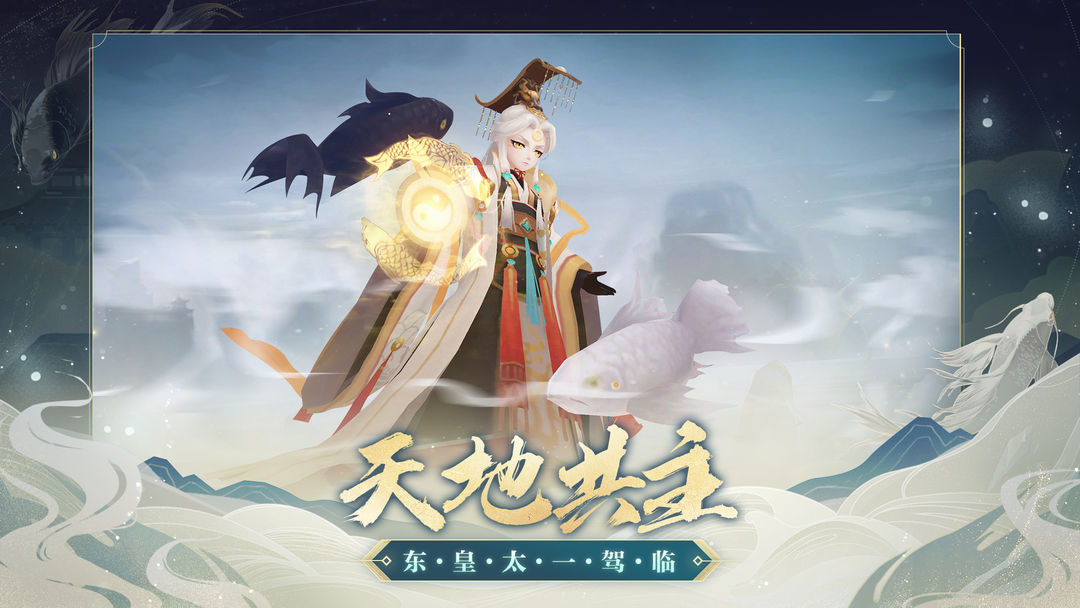 Screenshot of 云梦四时歌