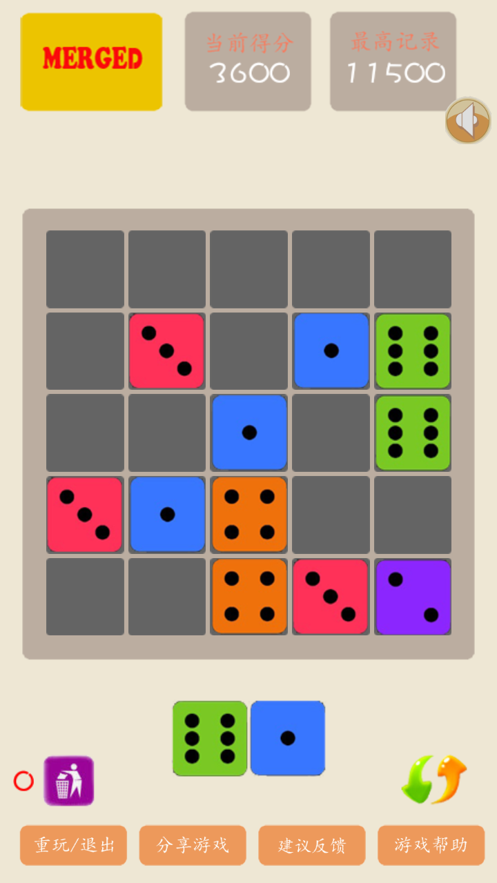 Скриншот игры Merged合并