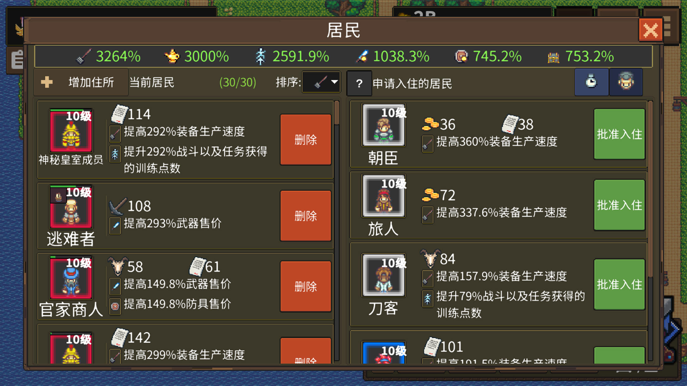 龙崖 Game Screenshot