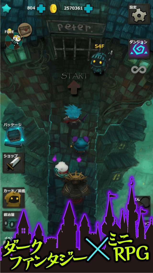 悪夢の城 Game Screenshot