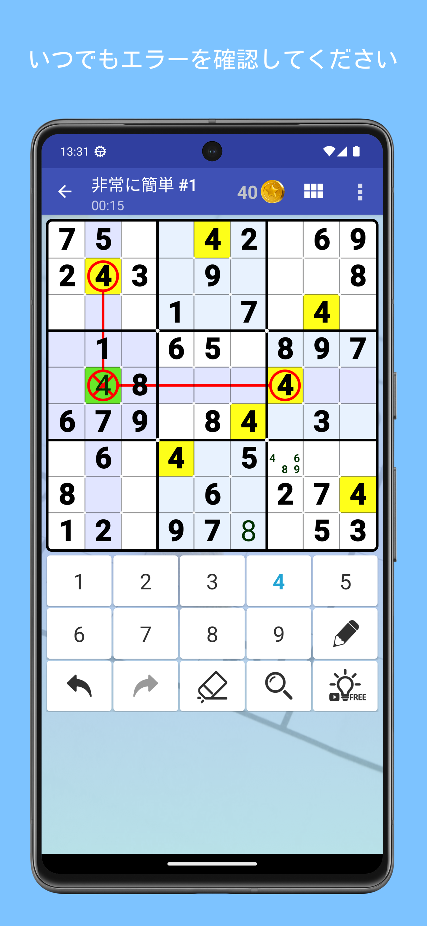 ナンプレ - 古典的な数のパズルゲーム ゲームのスクリーンショット