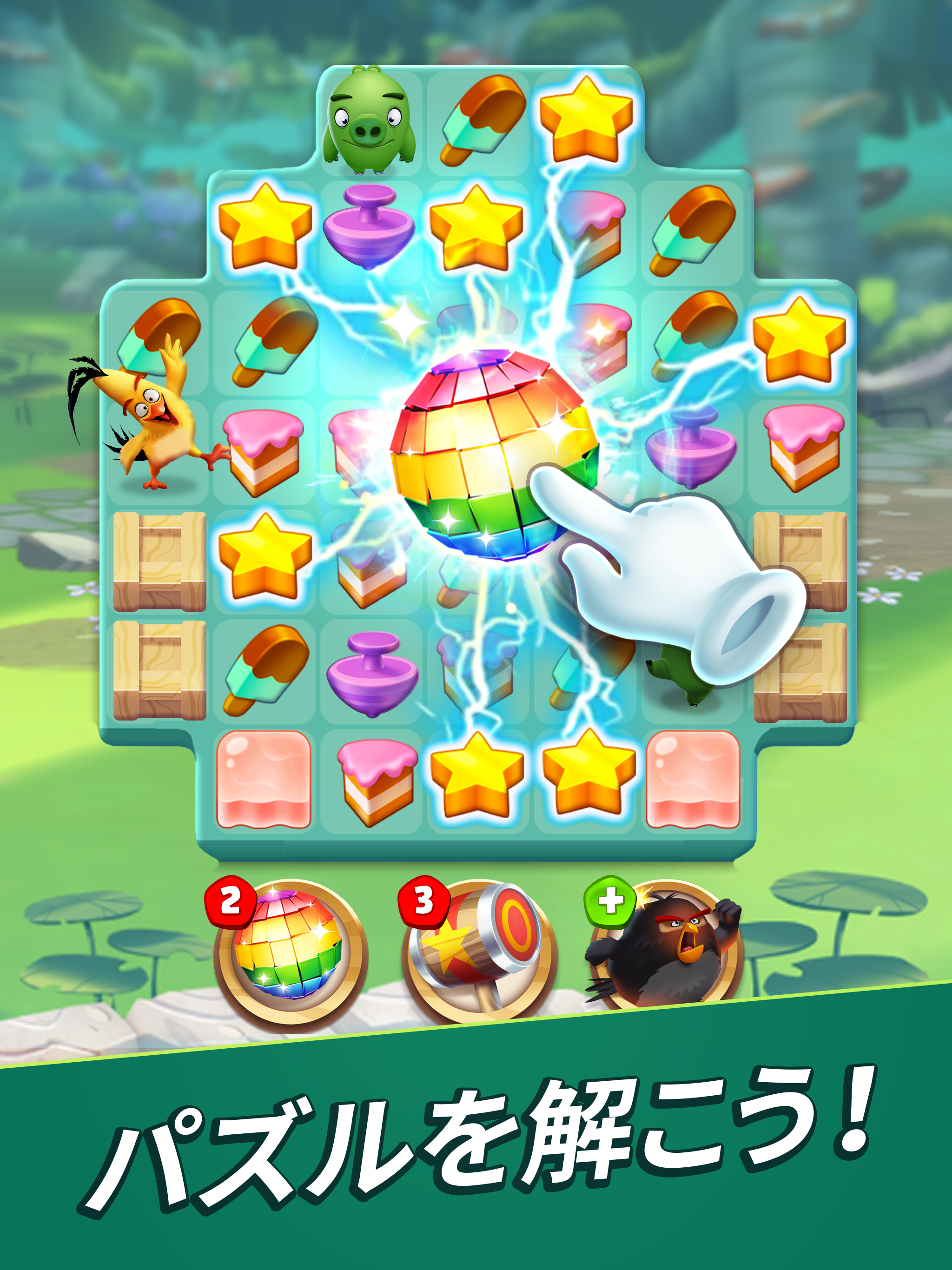 Angry Birds Match 3 ゲームのスクリーンショット