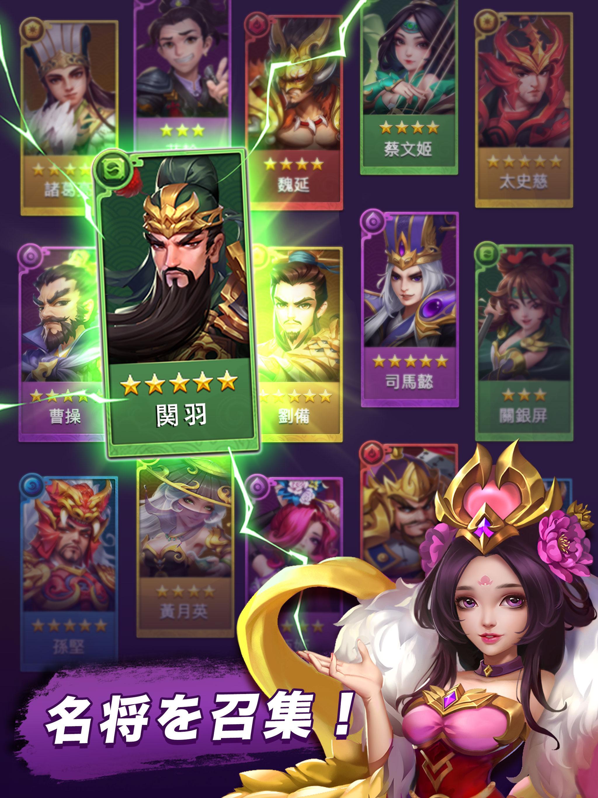 三国＆パズルThree Kingdoms & Puzzles ゲームのスクリーンショット