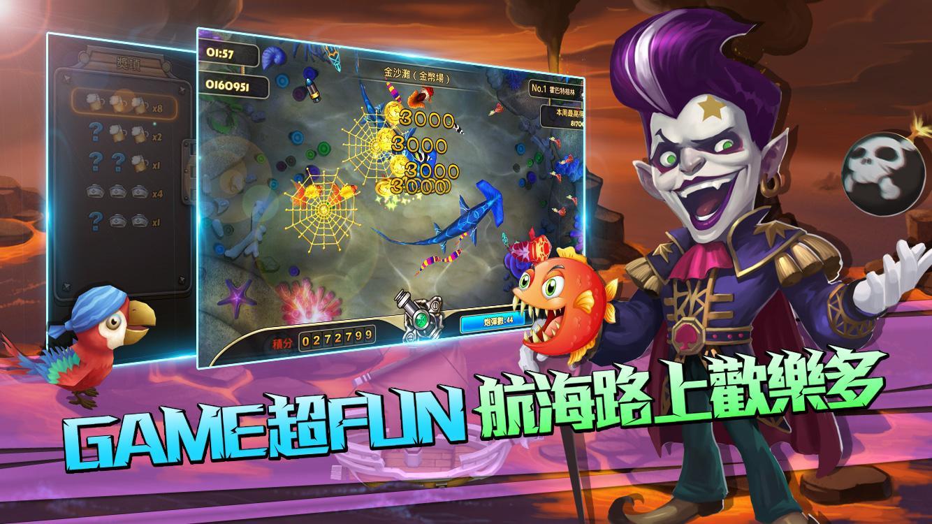 Скриншот игры 不思議海之迷-目標偉大航道