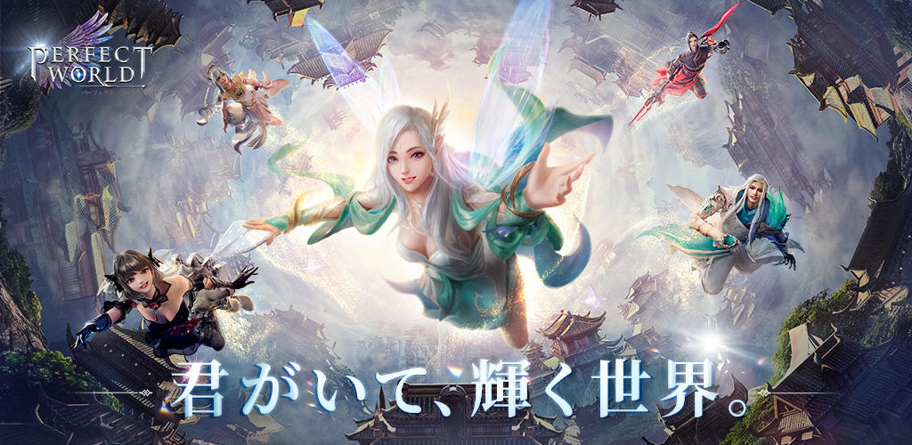 Banner of Perfect World M 