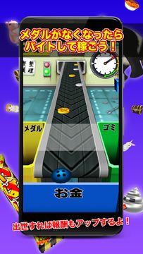 クレーンマニア〜ステージクリア型3Dクレーンゲーム 遊戲截圖