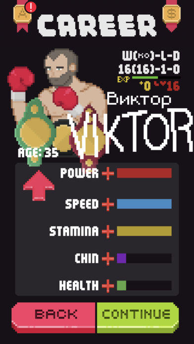 Undisputed Champ Game Screenshot