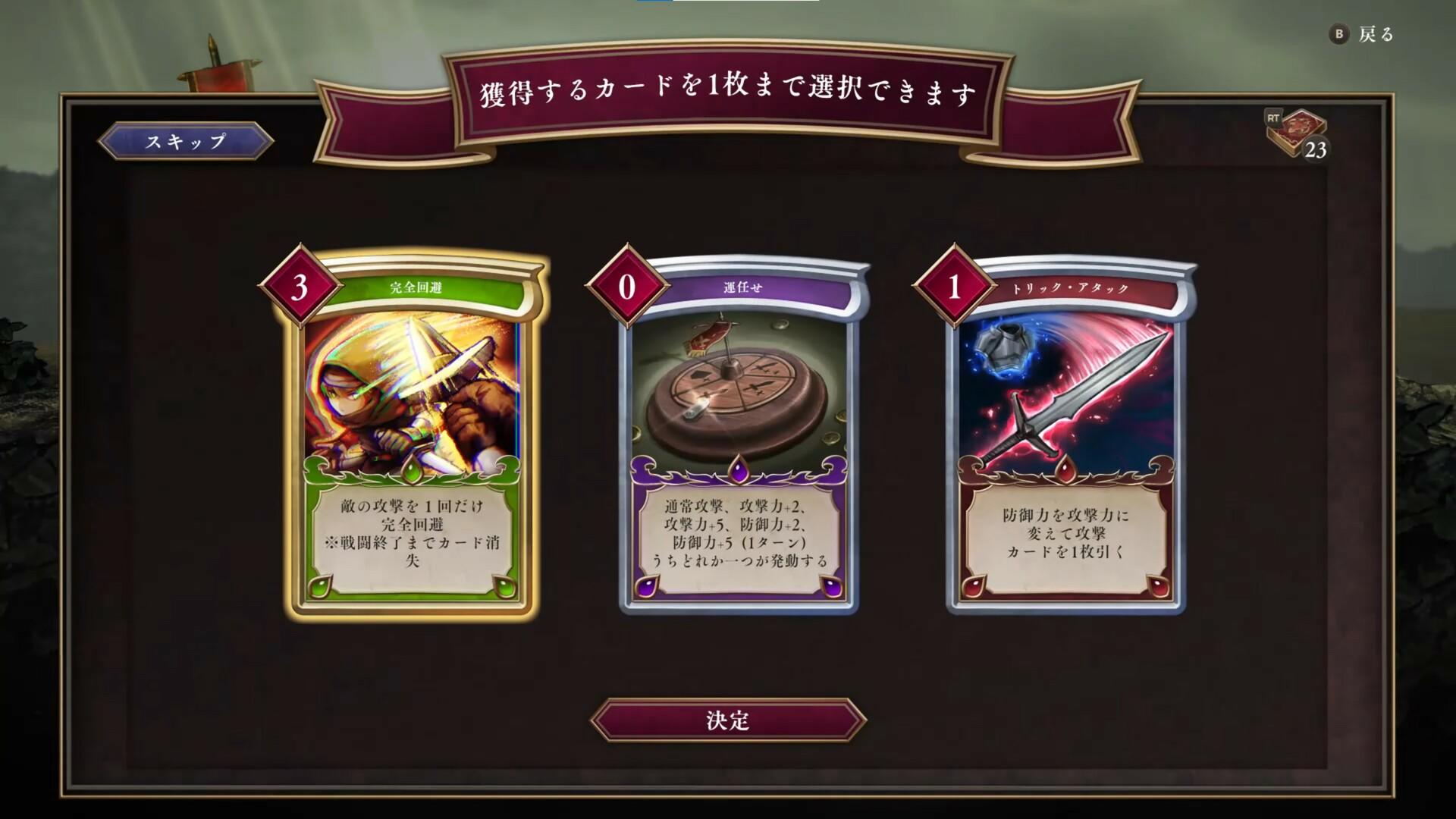 Скриншот игры 霧の戦場のヴェルディーナ: C.A.R.D.S. RPG