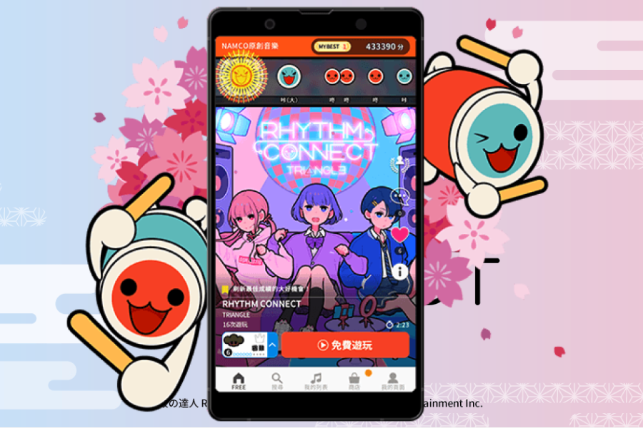 Screenshot dari video 太鼓之達人 RHYTHM CONNECT