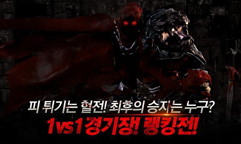 히든 게임 스크린샷