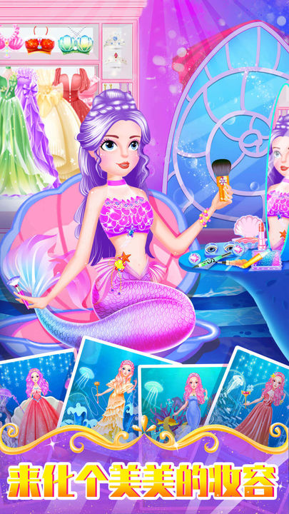 Screenshot 1 of princess games 3.1