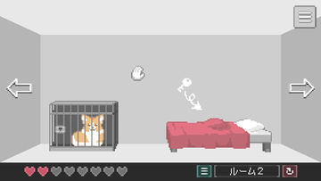 Corgi in the Box Game Screenshot