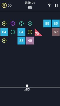球球弹 Game Screenshot