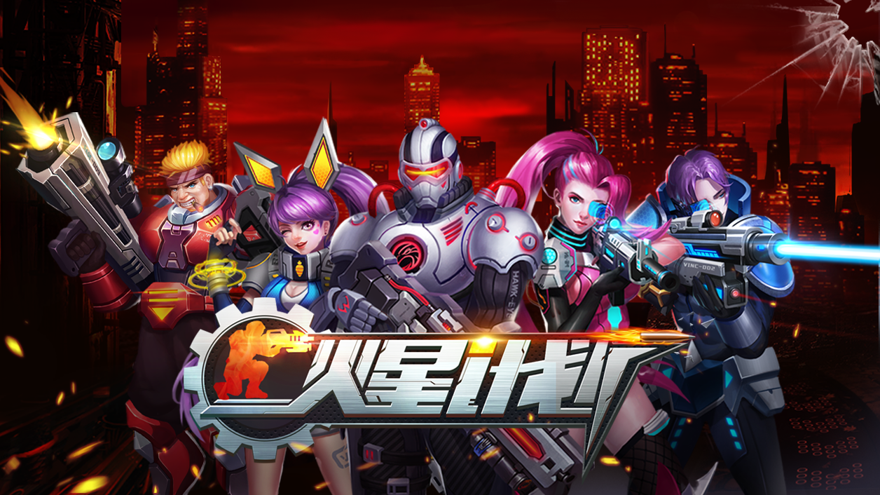 Screenshot of the video of 火星计划