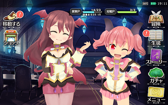 ポップアップストーリー 魔法の本と聖樹の学園 Game Screenshot