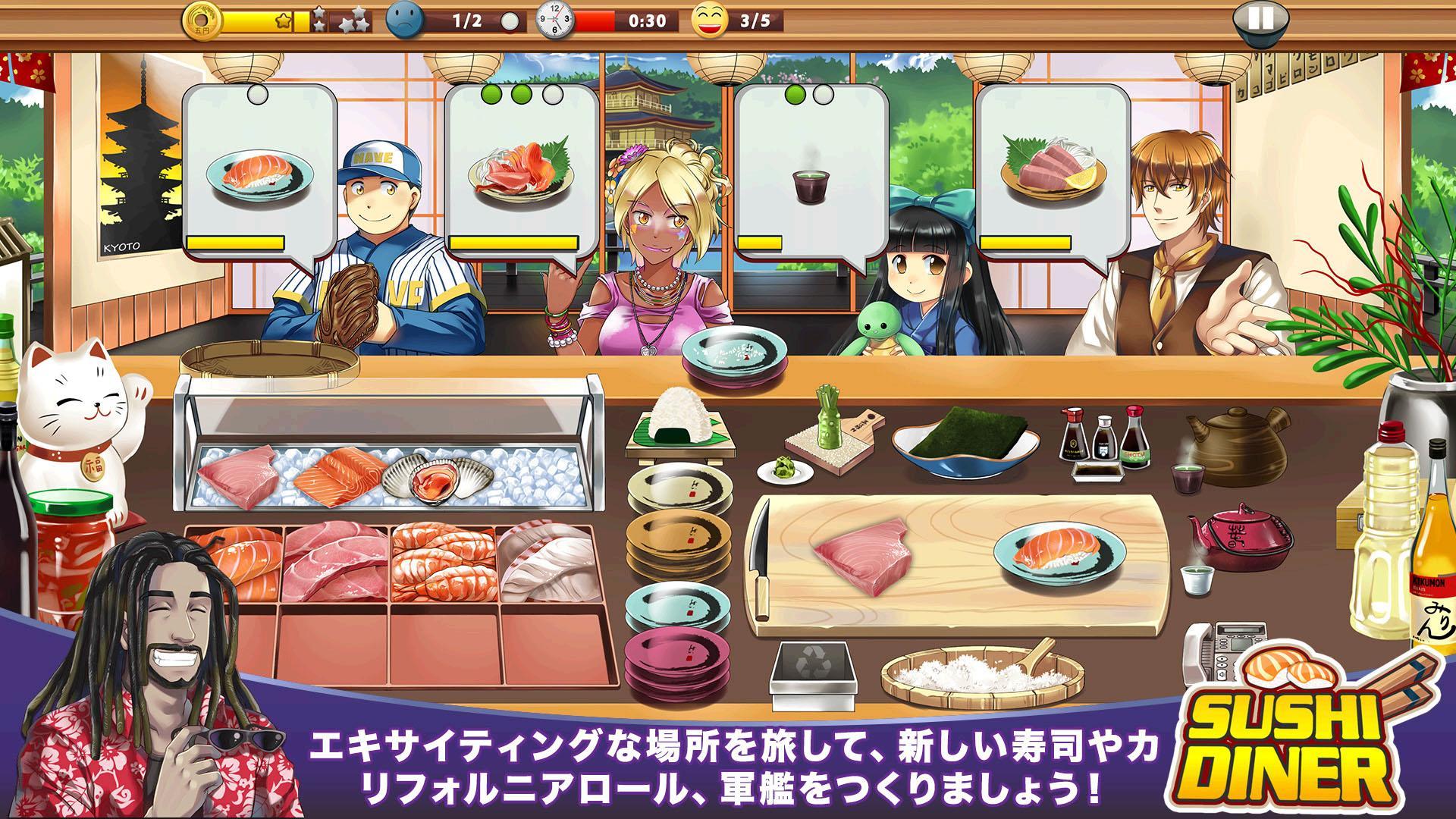 Sushi Diner - Fun Cooking Game ゲームのスクリーンショット