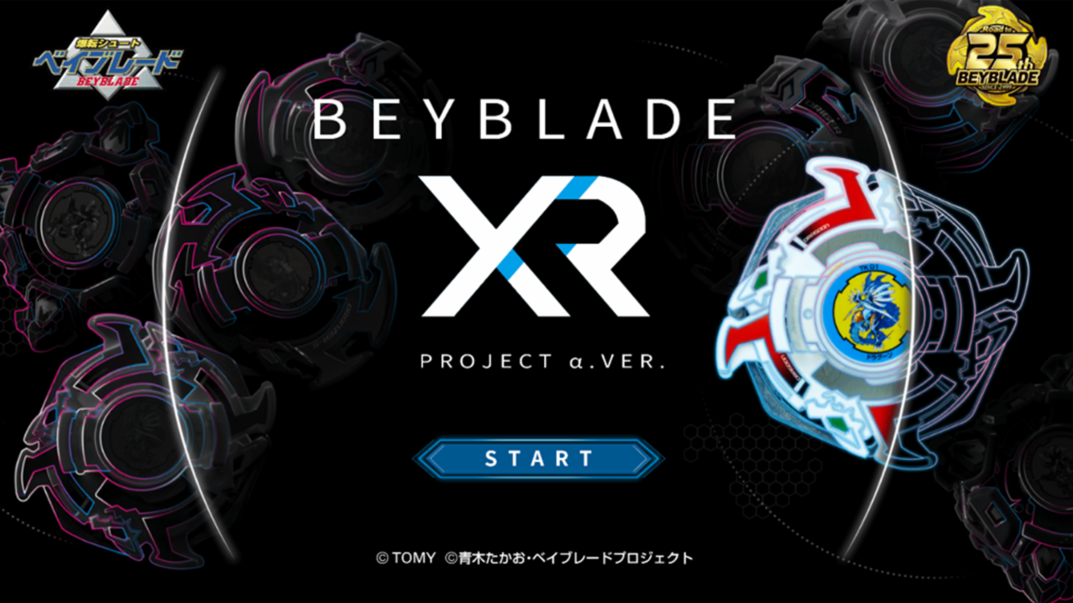 Screenshot of BEYBLADE XR Project