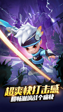 Captura de Tela do Jogo 幻想骑士团
