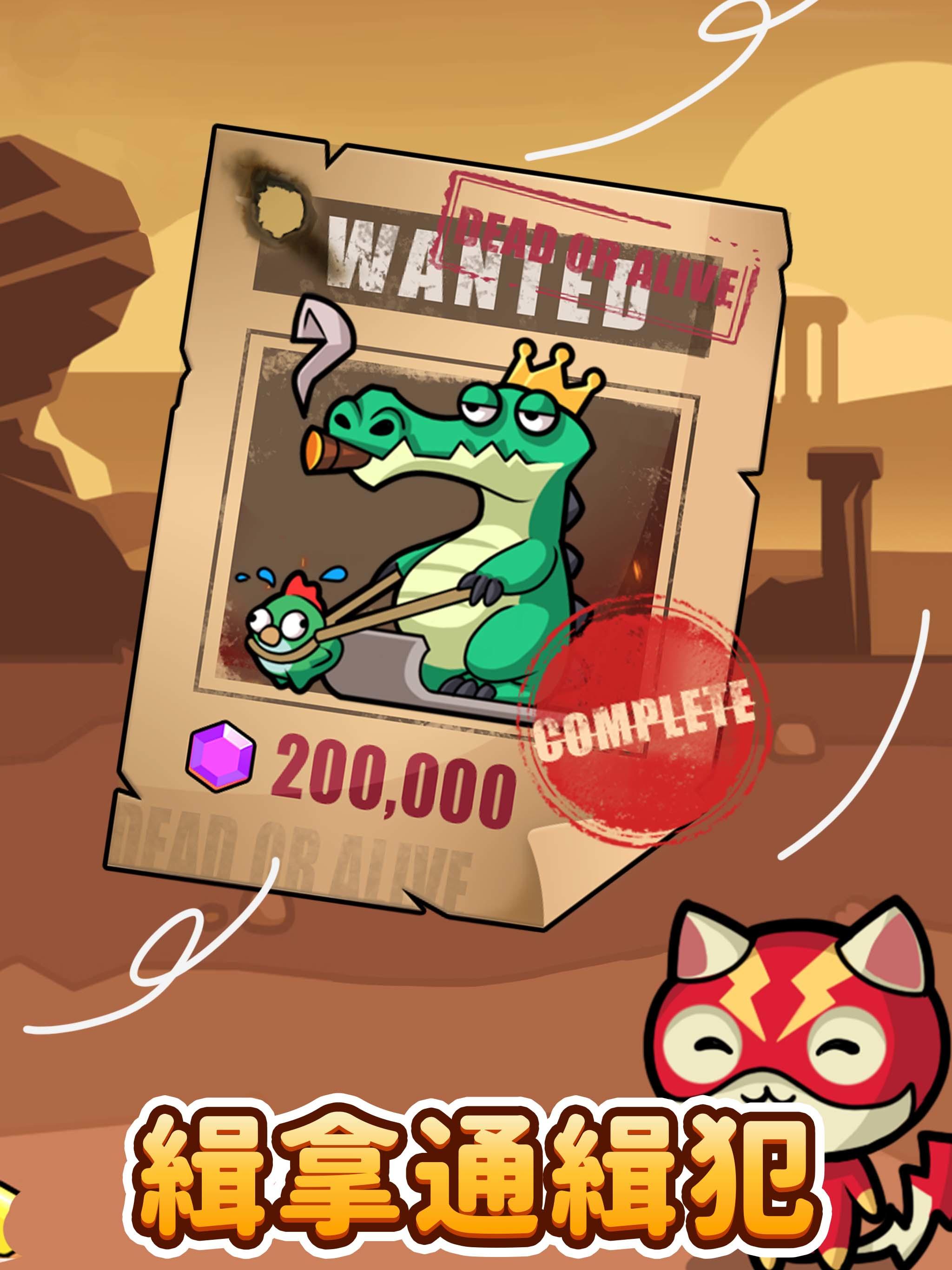 Screenshot 17 of Meow Meow Adventure 