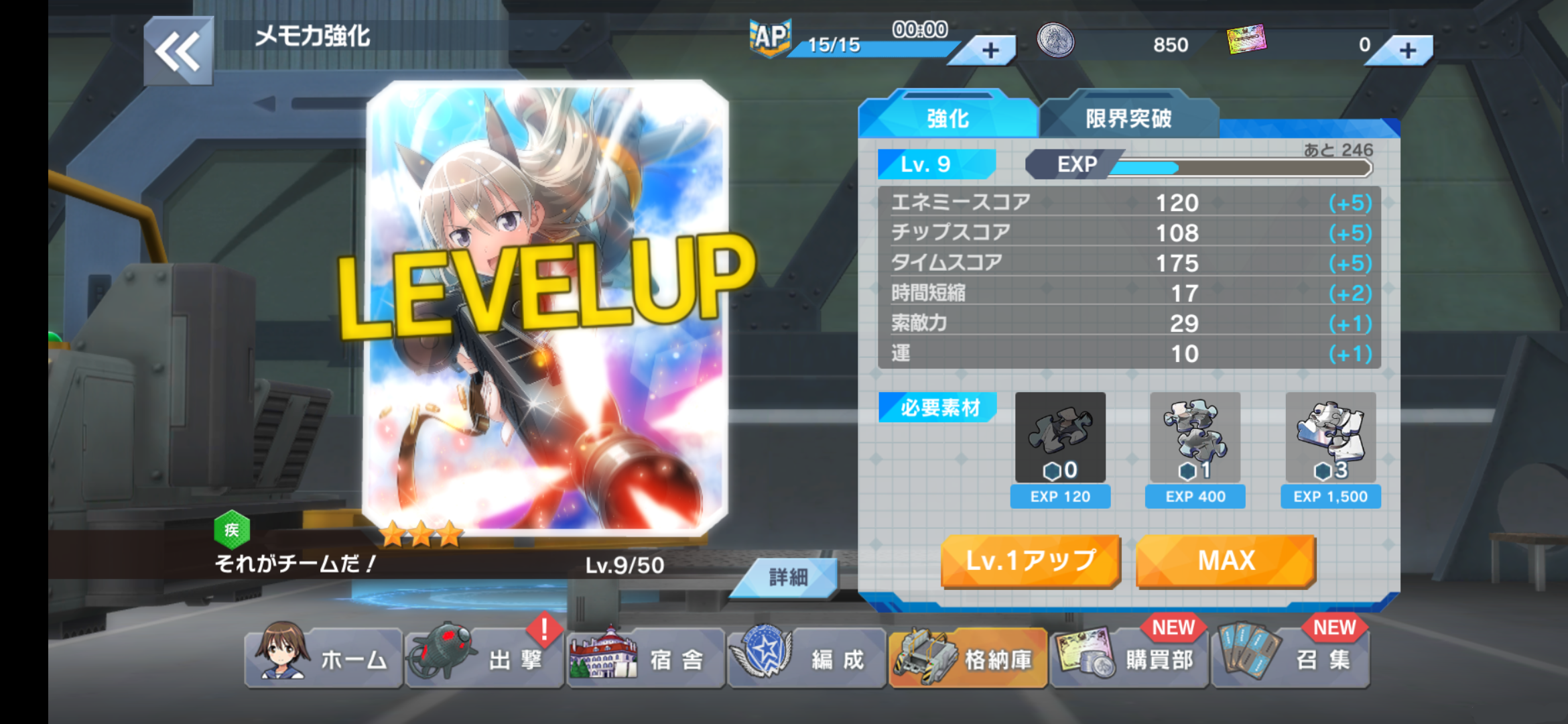 World Witches: United Front Game Screenshot